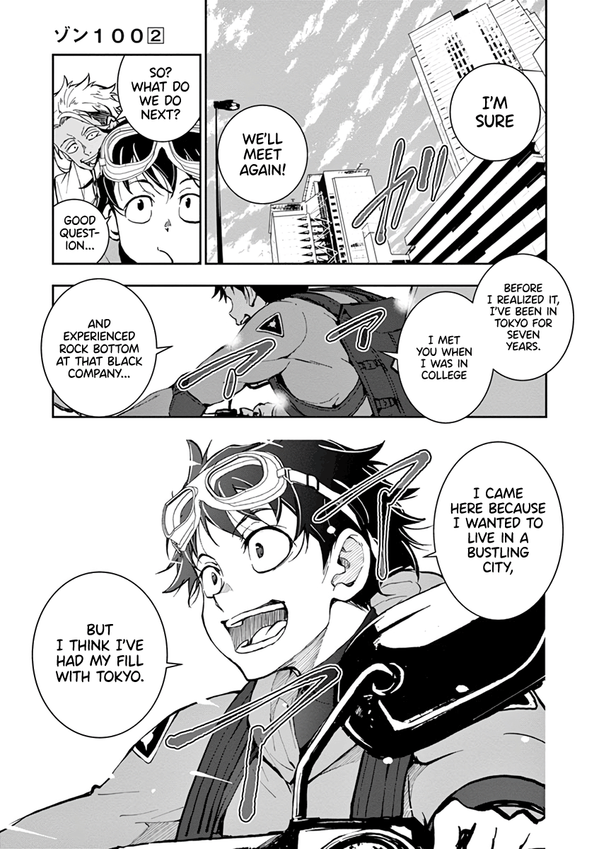 Zom 100: Bucket List of the Dead, Chapter 7 image 33